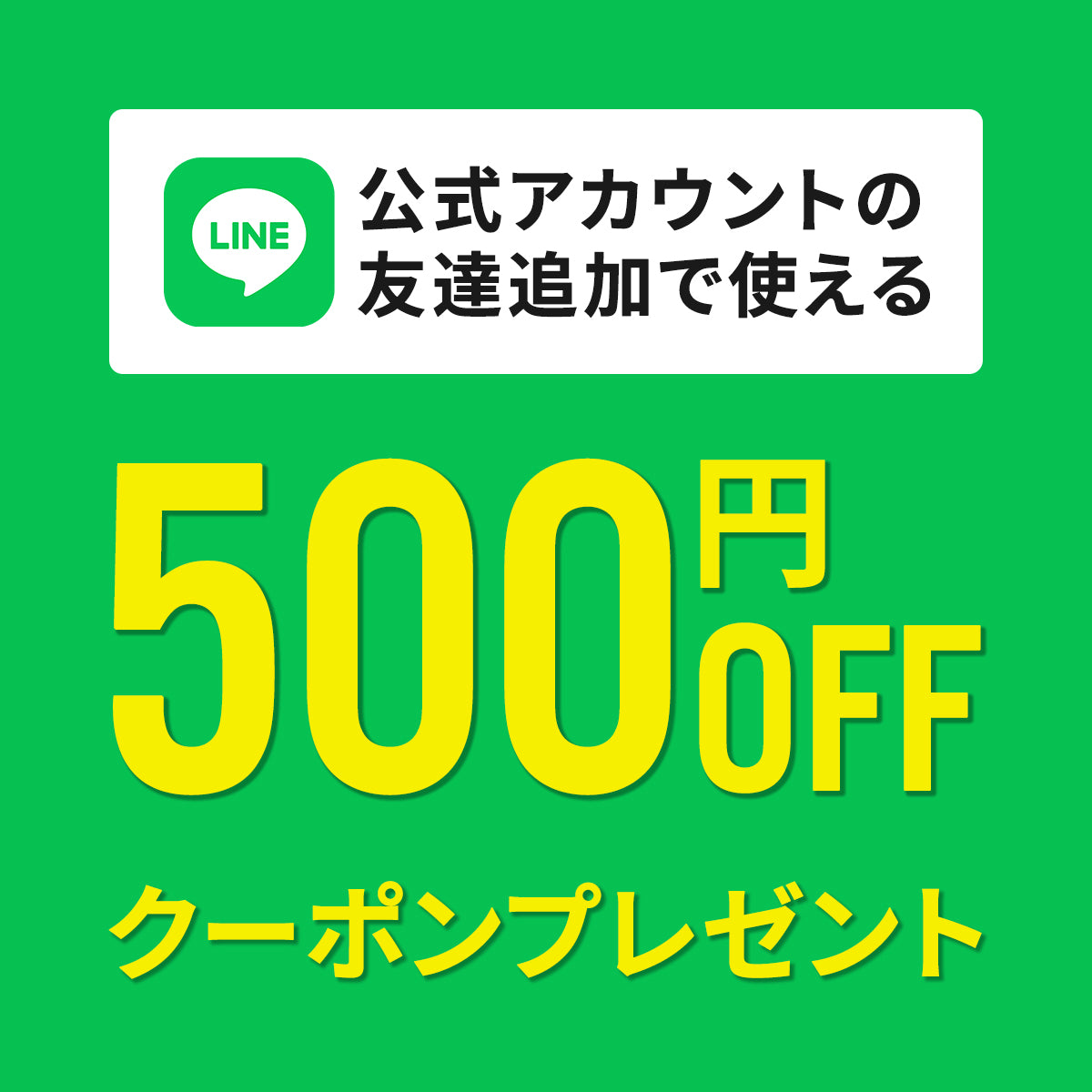 ゆるふわおやすみブラ