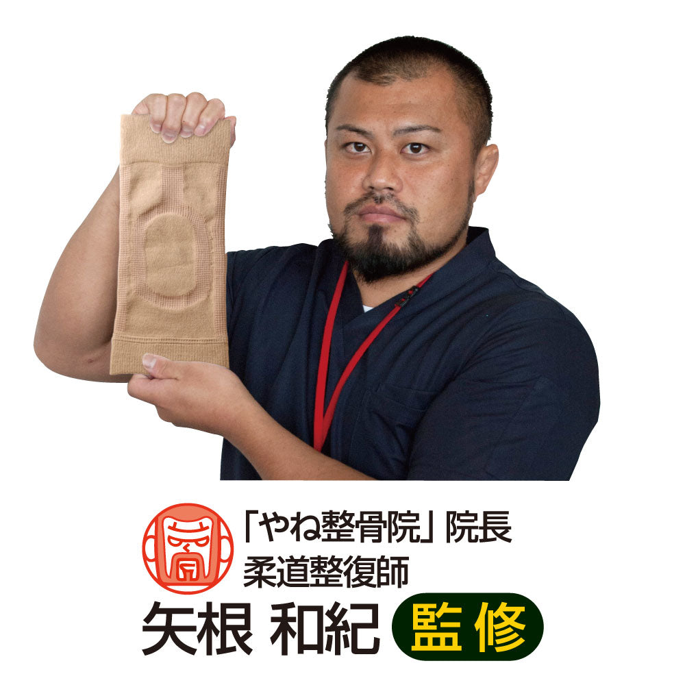 Dr.PRO ひざサポーター