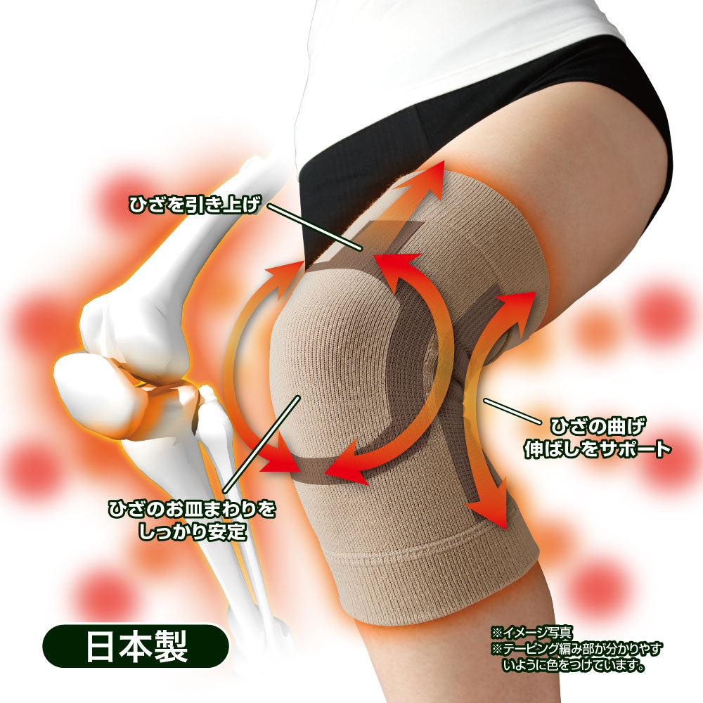 Dr.PRO ひざサポーター