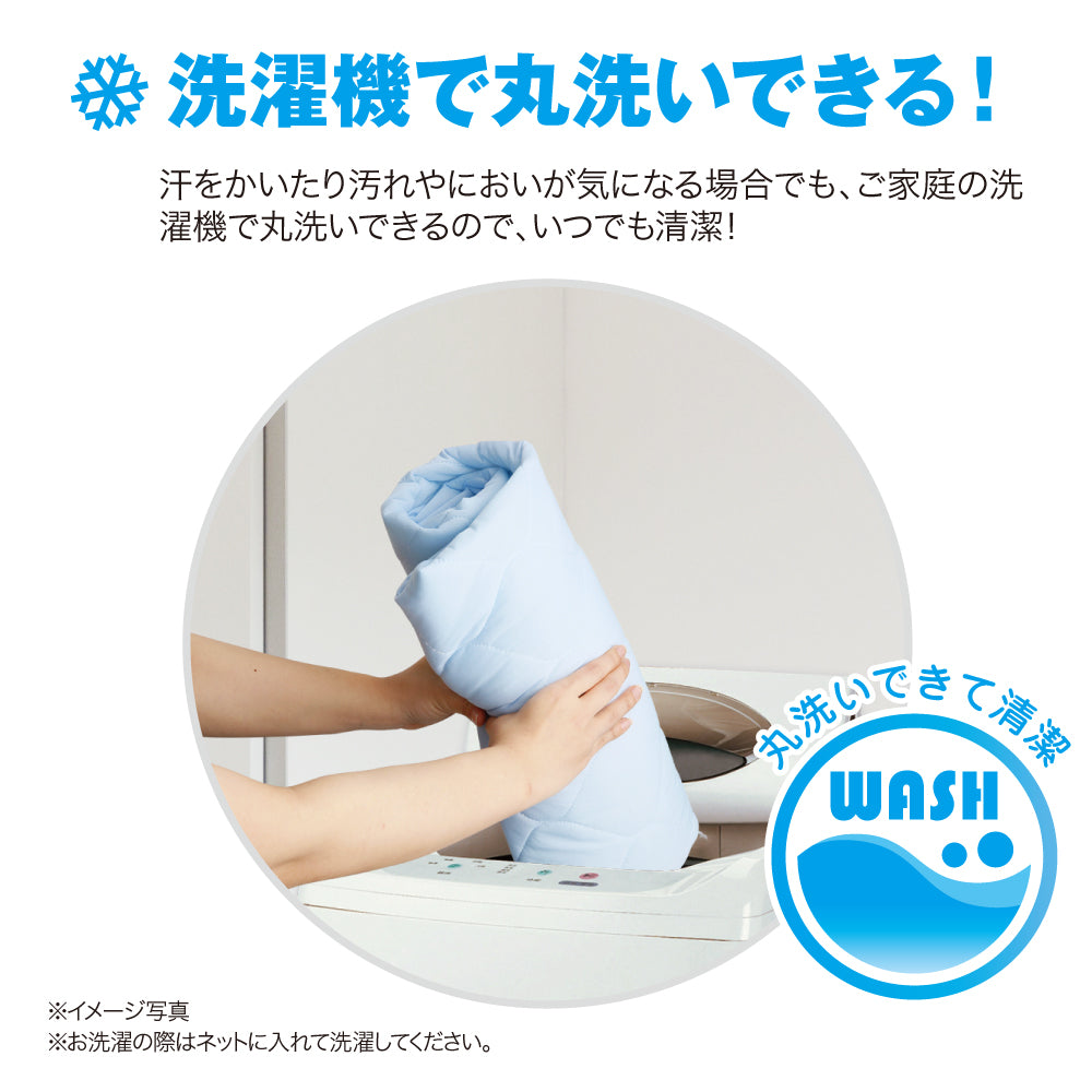 サラッと快適COOL敷パッド　最終処分特価