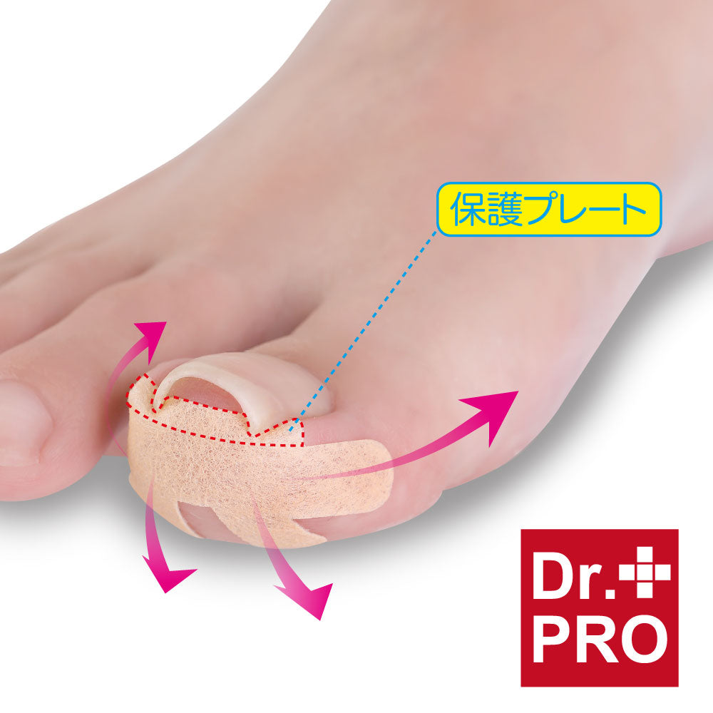 簡単貼るだけ　巻き爪食い込みガードテープ