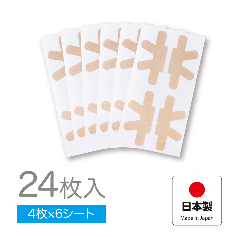 簡単貼るだけ　巻き爪食い込みガードテープ