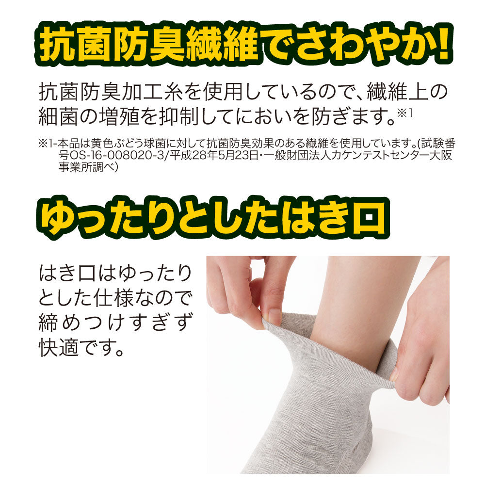 Dr.PRO 外反母趾ケアソックス