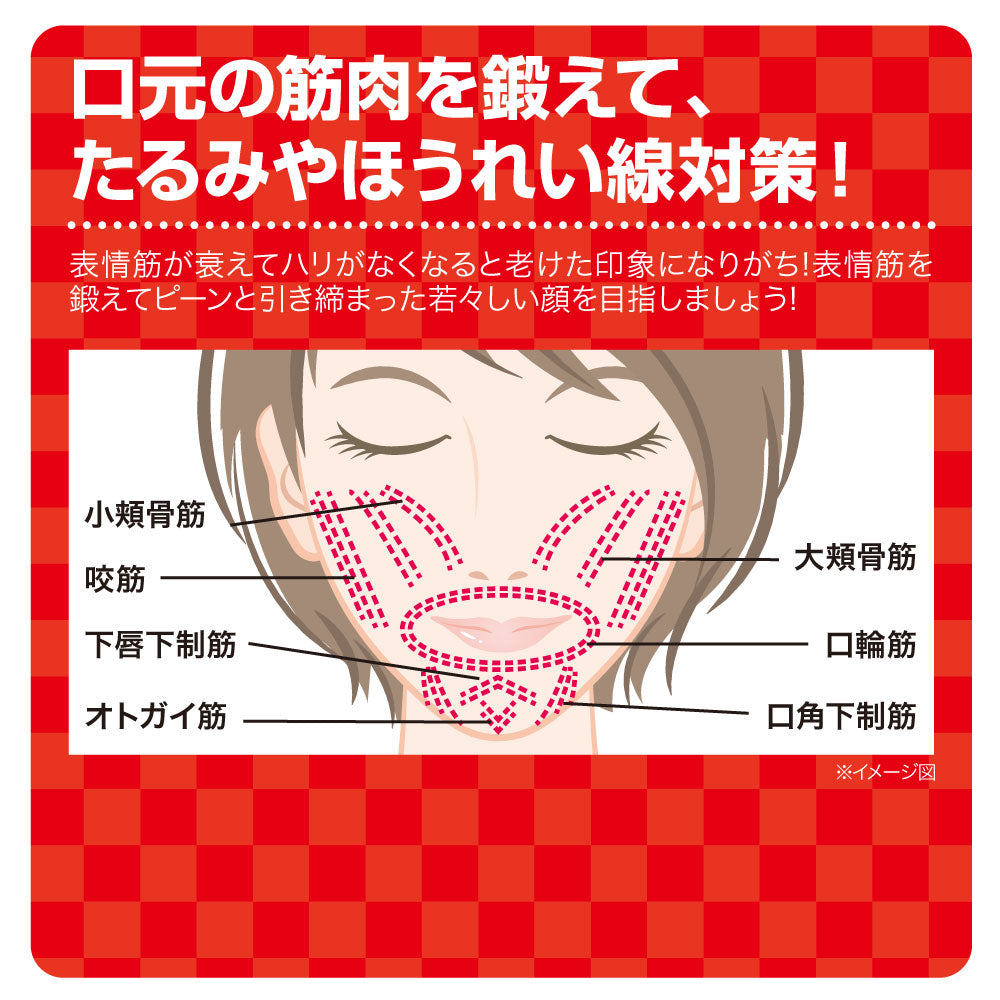 リフトアップトレーナー　ブルブルブル子　（レッド）