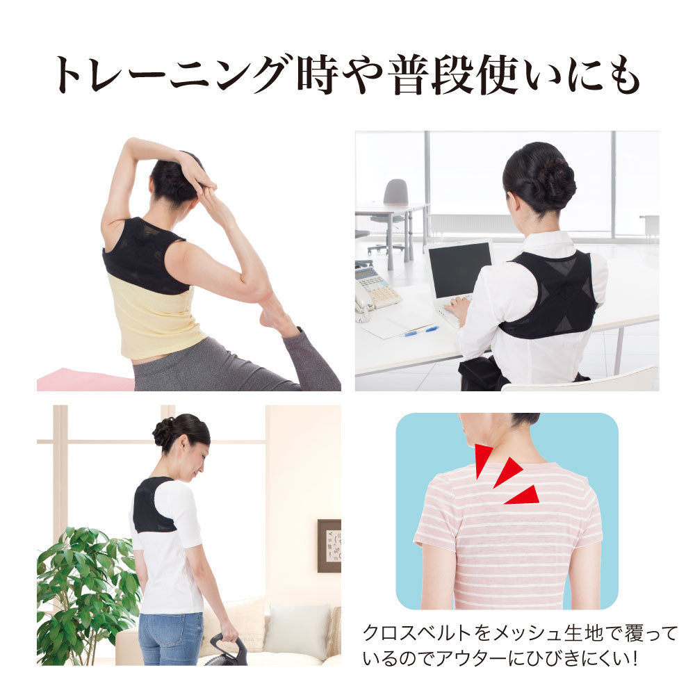 体幹加圧エクサベルト