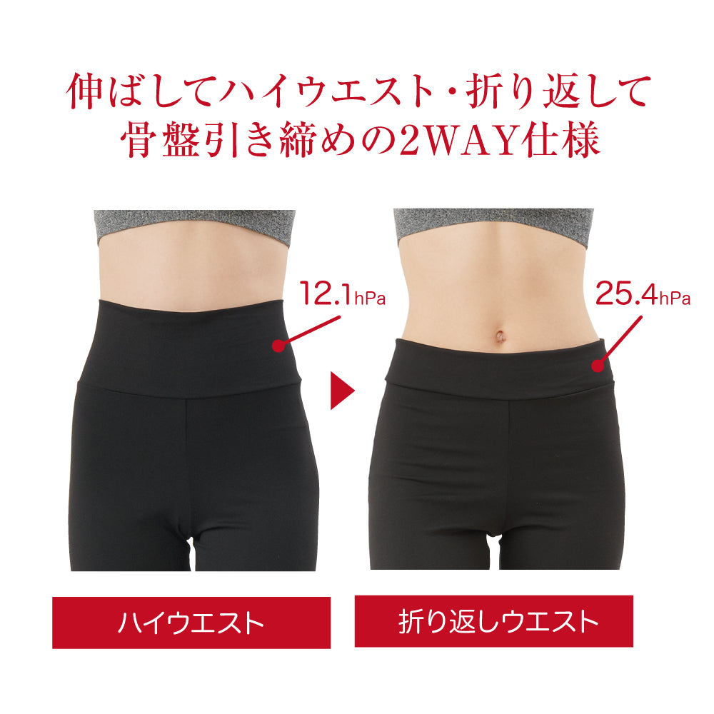 くつろぎストレッチパンツ