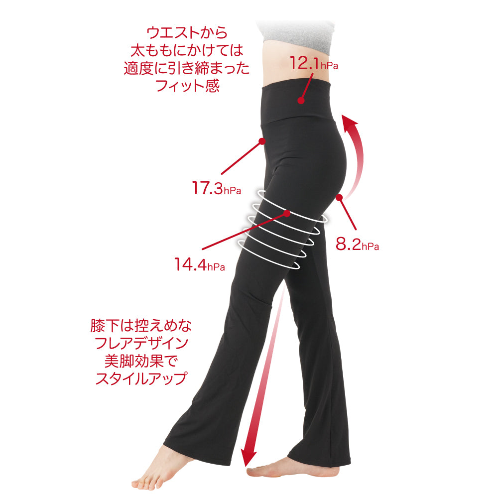くつろぎストレッチパンツ