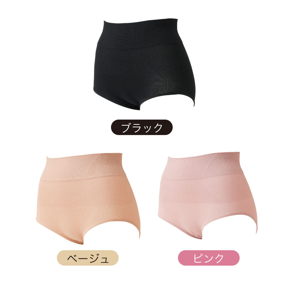 ハイウエストヒップアップショーツ