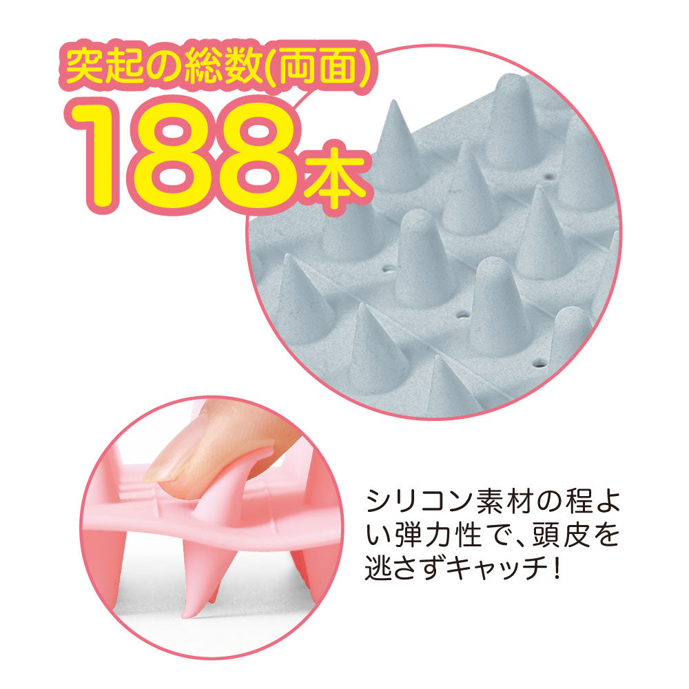 リバーシブルスカルプケアブラシ　特別価格商品