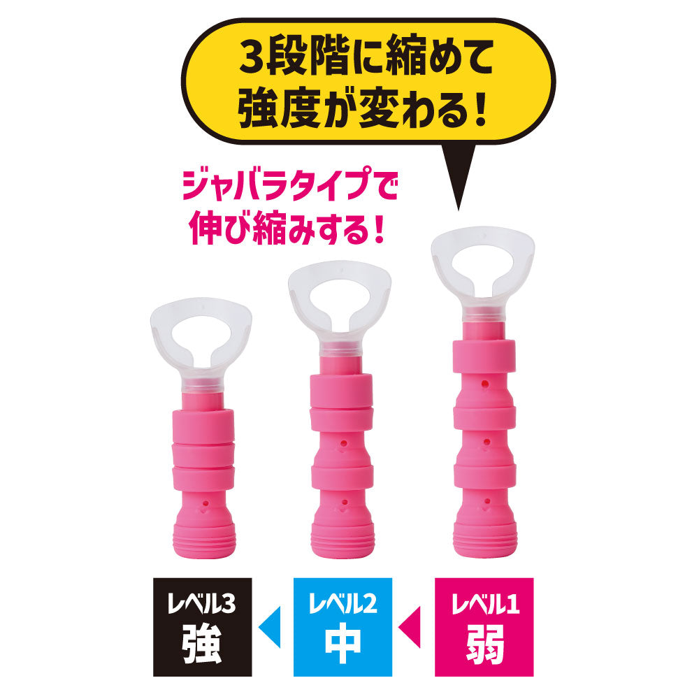 腹式エクサ カロリーブレス