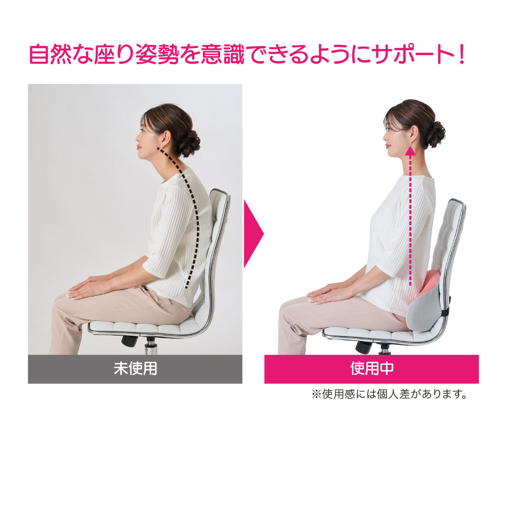 腰ほぐしボールクッション　ピンク　特別価格商品