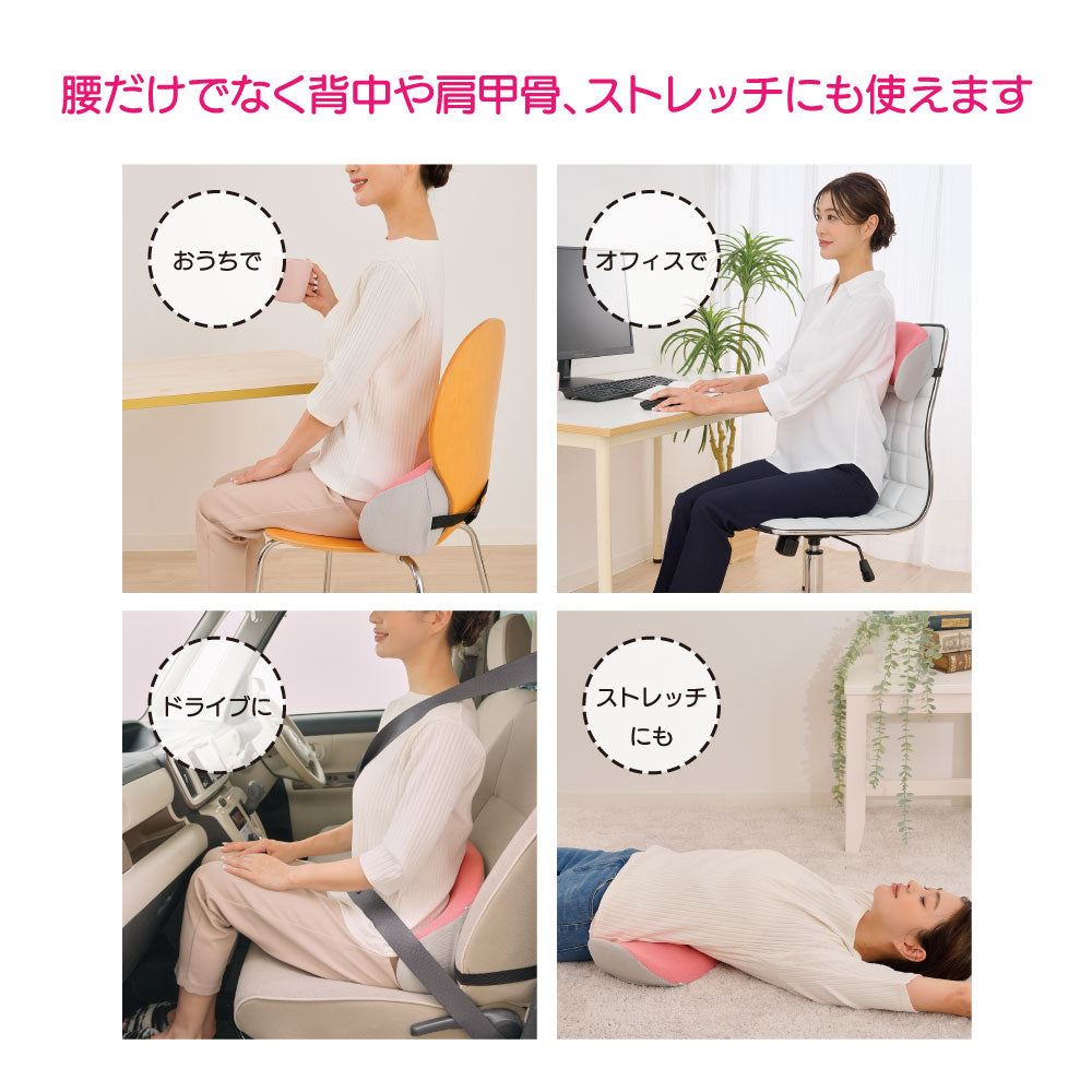 腰ほぐしボールクッション　ピンク　特別価格商品