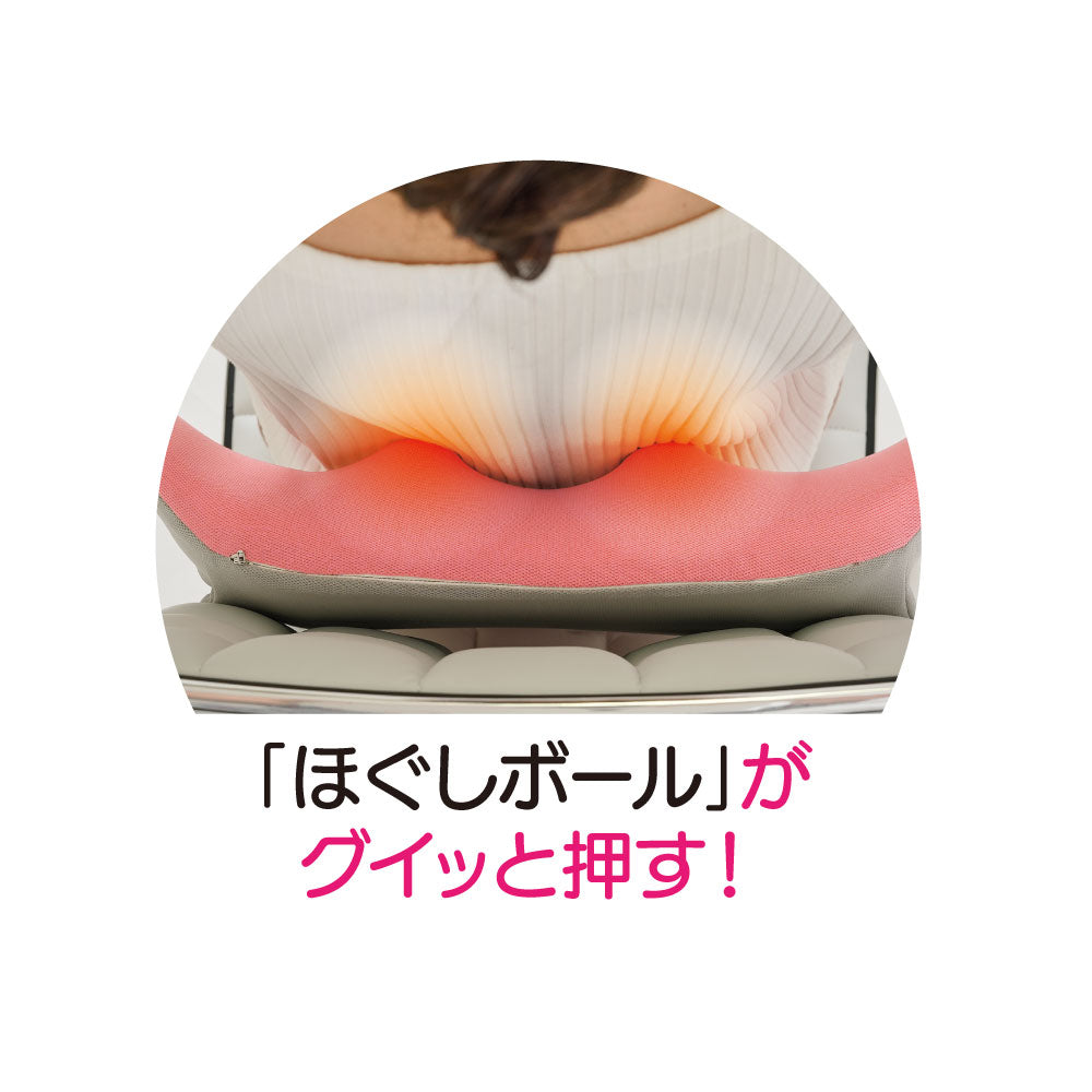 腰ほぐしボールクッション　ピンク　特別価格商品