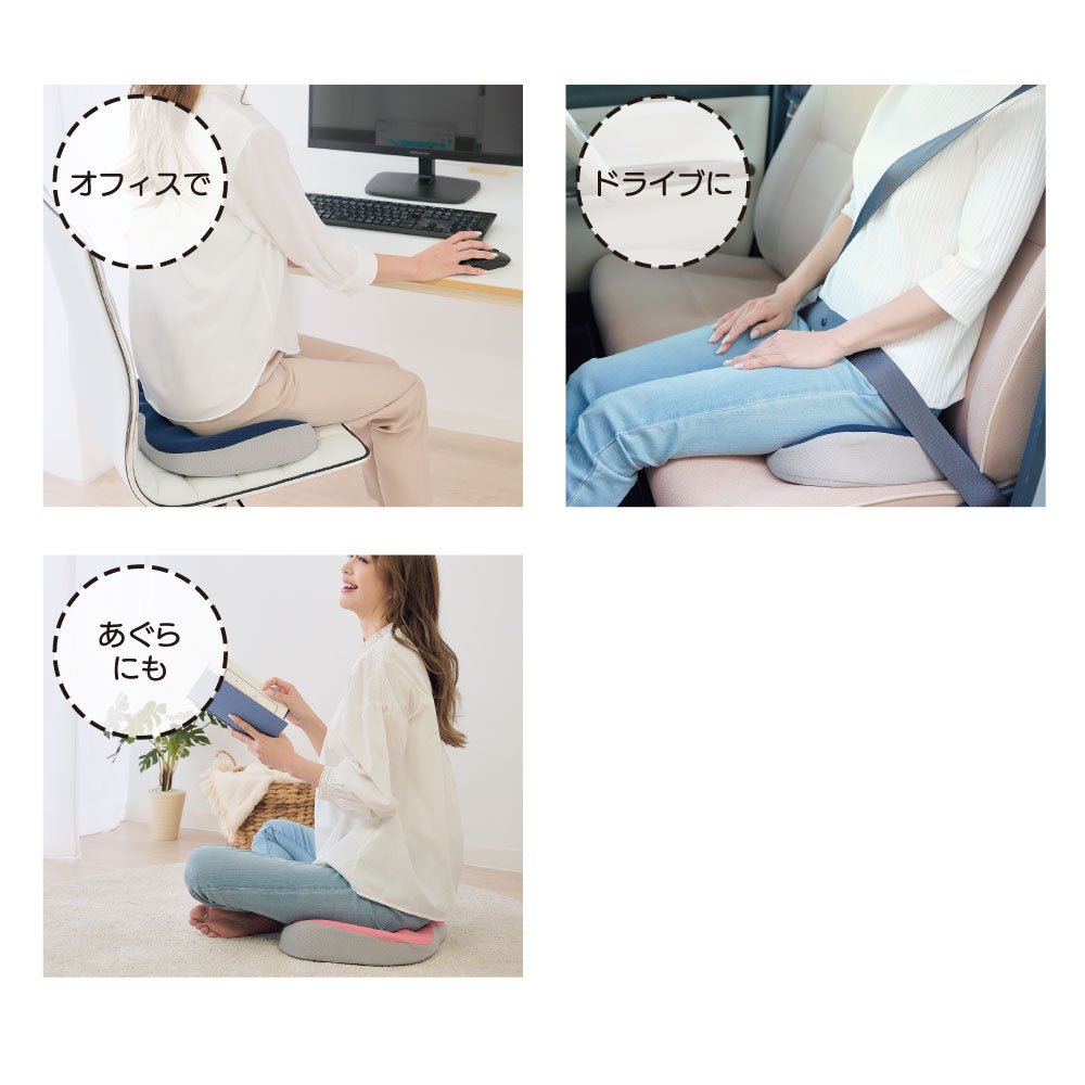 お尻ほぐしボールクッション　特別価格商品