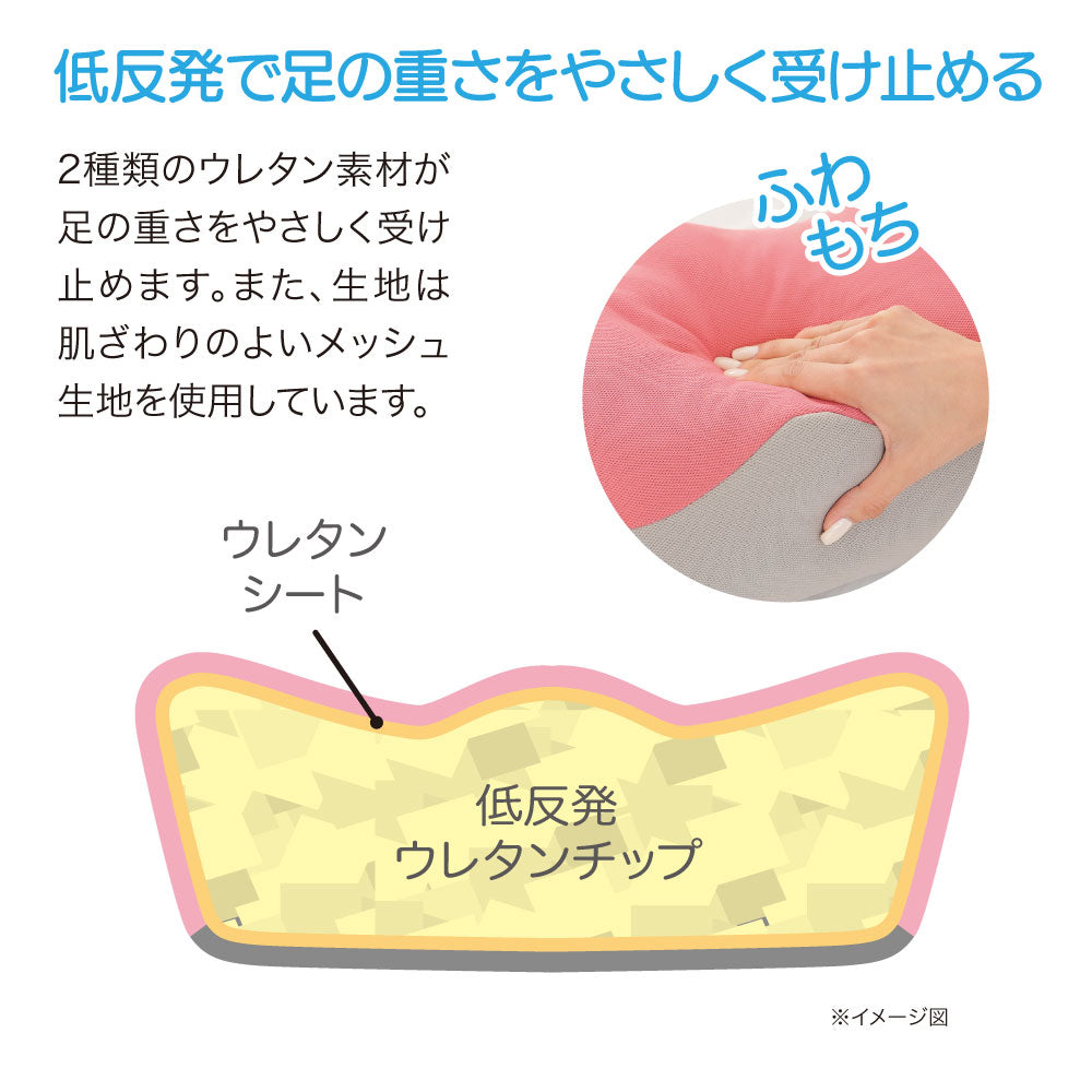 低反発フィット足らく枕　ピンク　特別価格商品