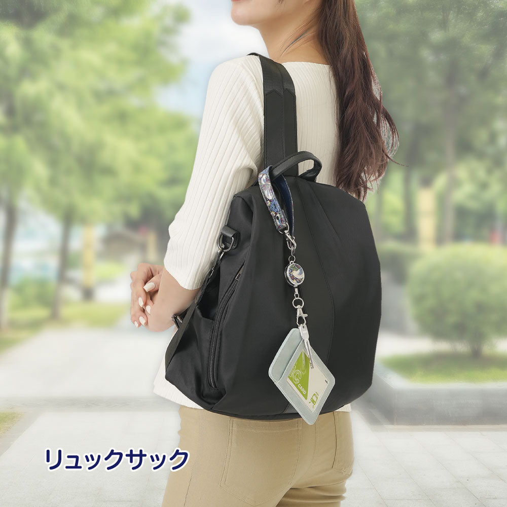 モリスワールドコレクション伸びるキーストラップ