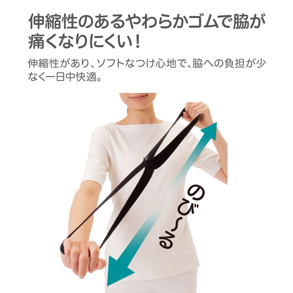 DrPRO簡単装着薄型姿勢ベルト