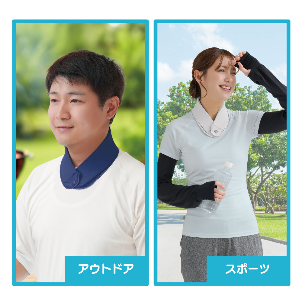 エコクールゲルネックバンド