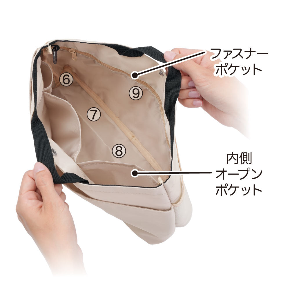 すっきり収納バッグインバッグ