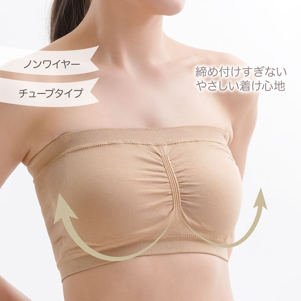 快適ゆる楽チューブブラ