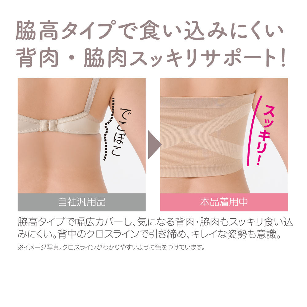 快適ゆる楽チューブブラ