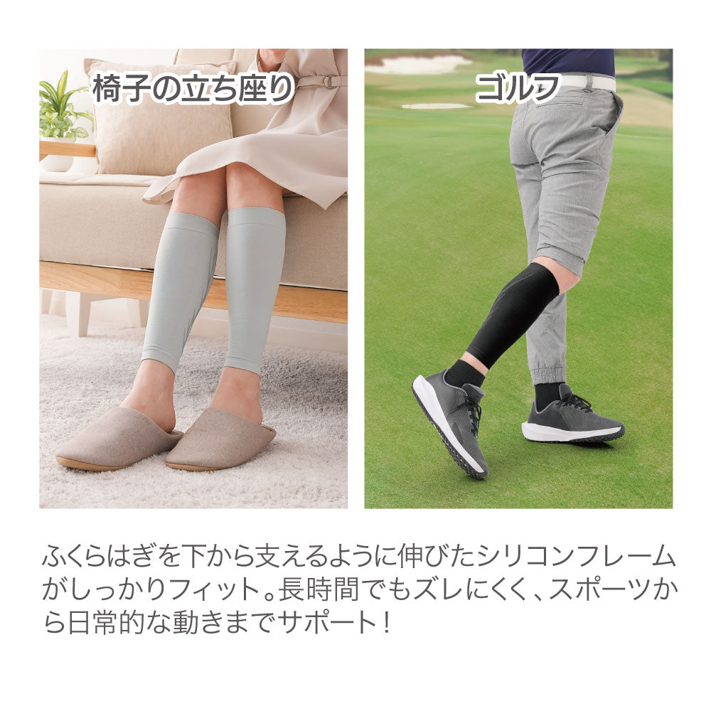 DrPROグラフェンふくらはぎサポーター