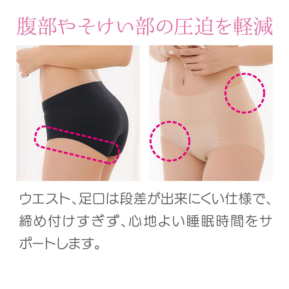 ゆるふわおやすみショーツ