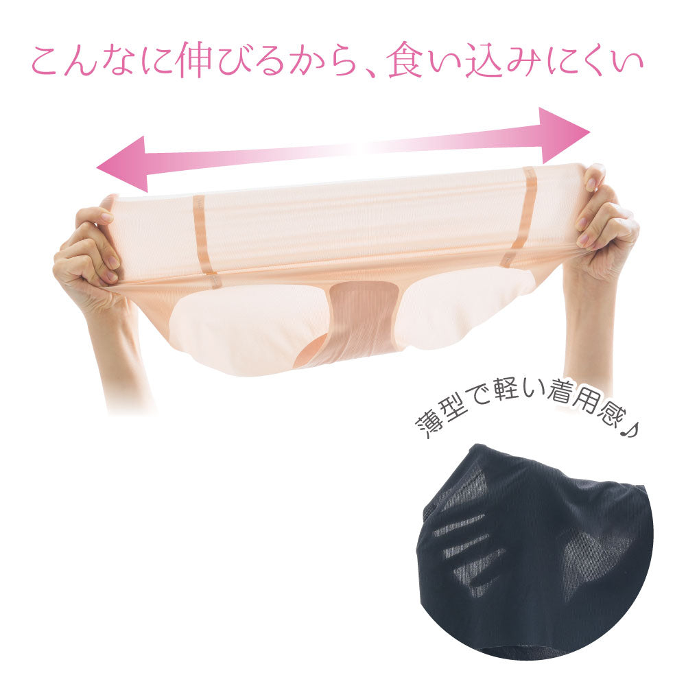ゆるふわおやすみショーツ