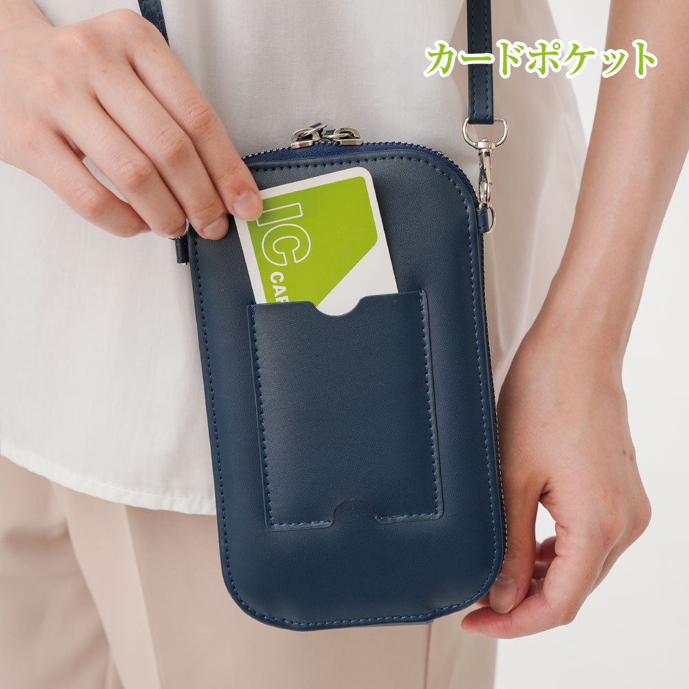 モリスワールドコレクションてぶらポシェット