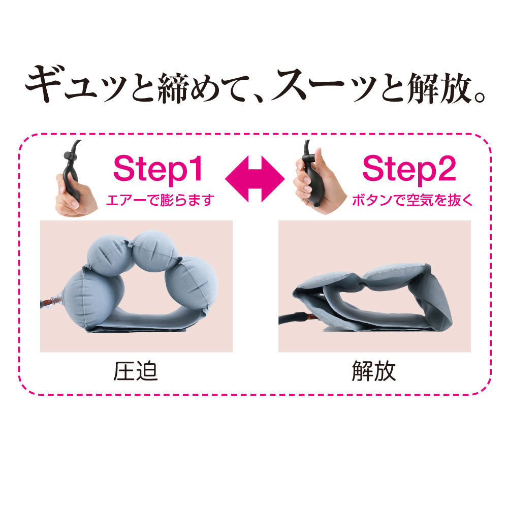Dr.PROふくらはぎエアーストレッチ