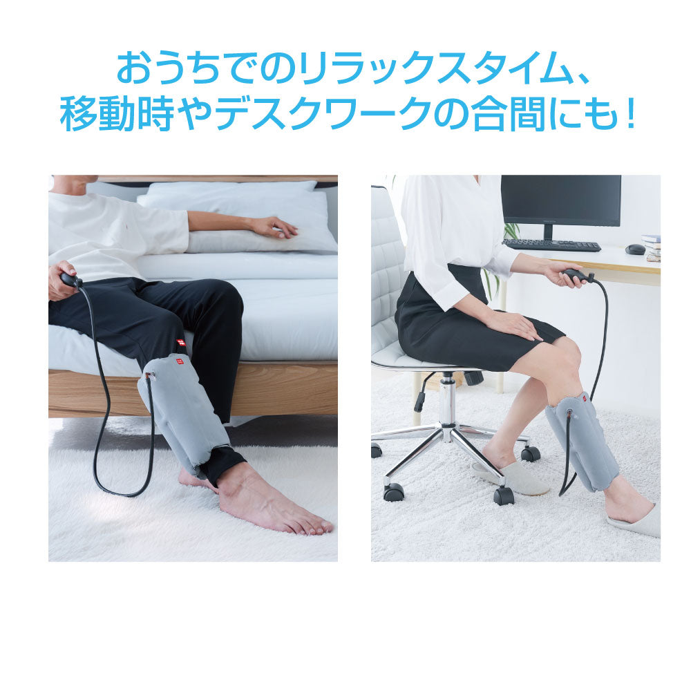 Dr.PROふくらはぎエアーストレッチ