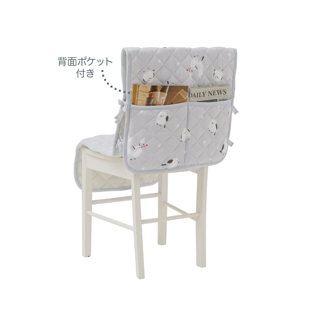かわいいシマエナガのチェアカバー