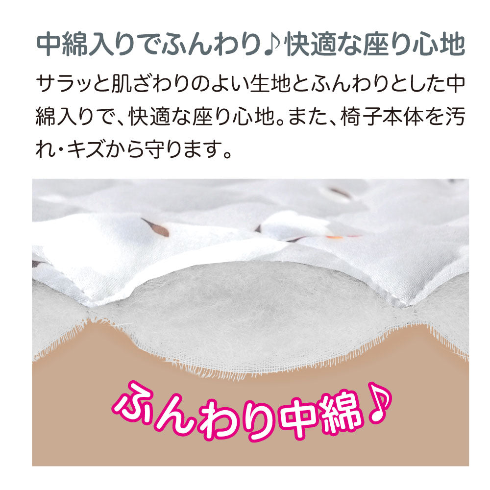 かわいいシマエナガのチェアカバー