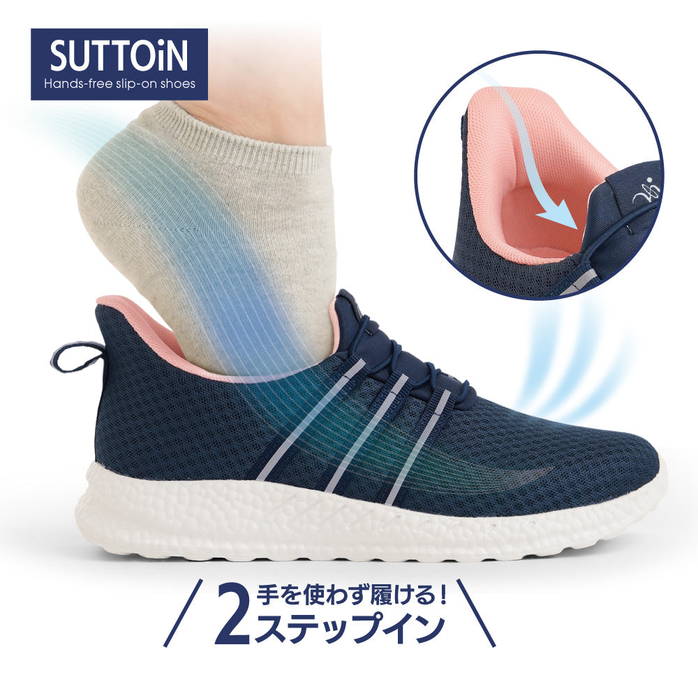 歩きたくなるスットインシューズ