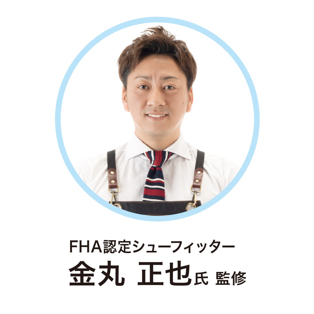 歩きたくなるスットインシューズ