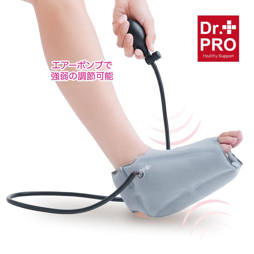Dr.PROフットエアーストレッチ
