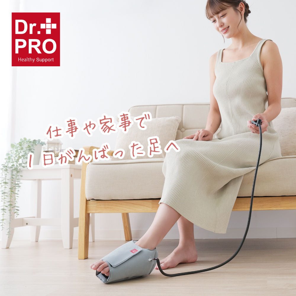 Dr.PROフットエアーストレッチ