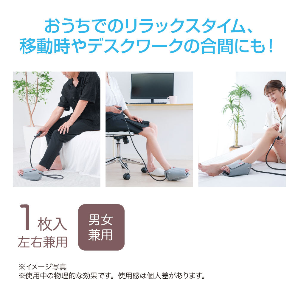Dr.PROフットエアーストレッチ