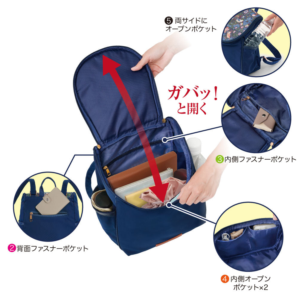 モリスワールドコレクションエレガントリュック