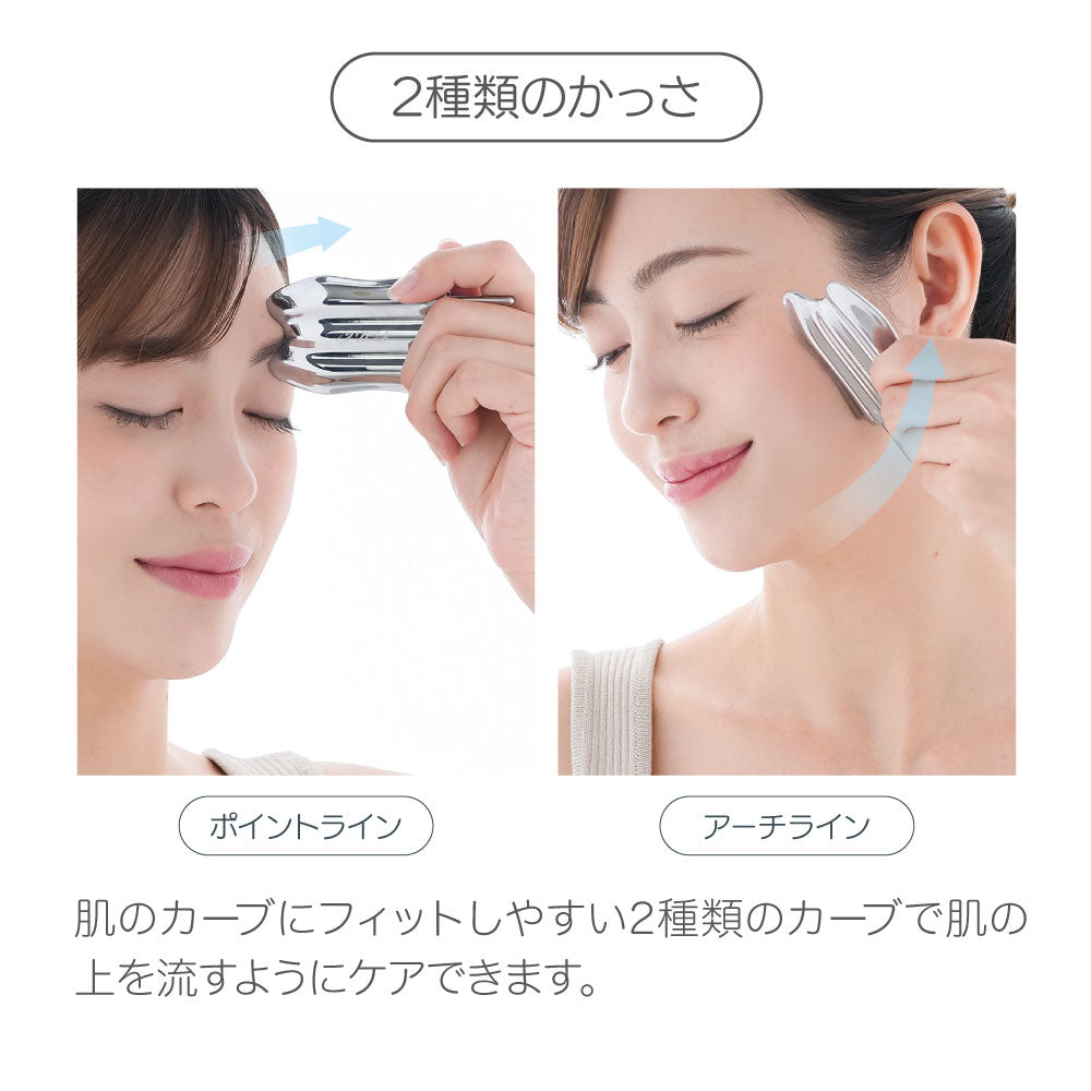 Cellsh　トリプルスティック