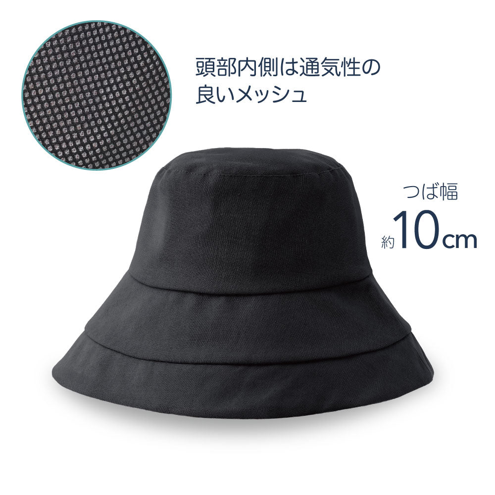 UVcoolrinenhat