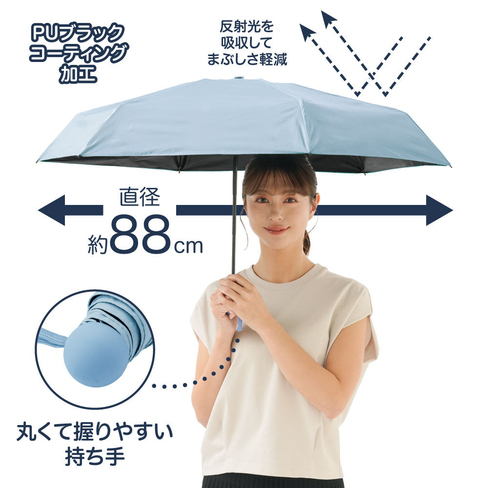 晴雨兼用コンパクト遮熱日傘