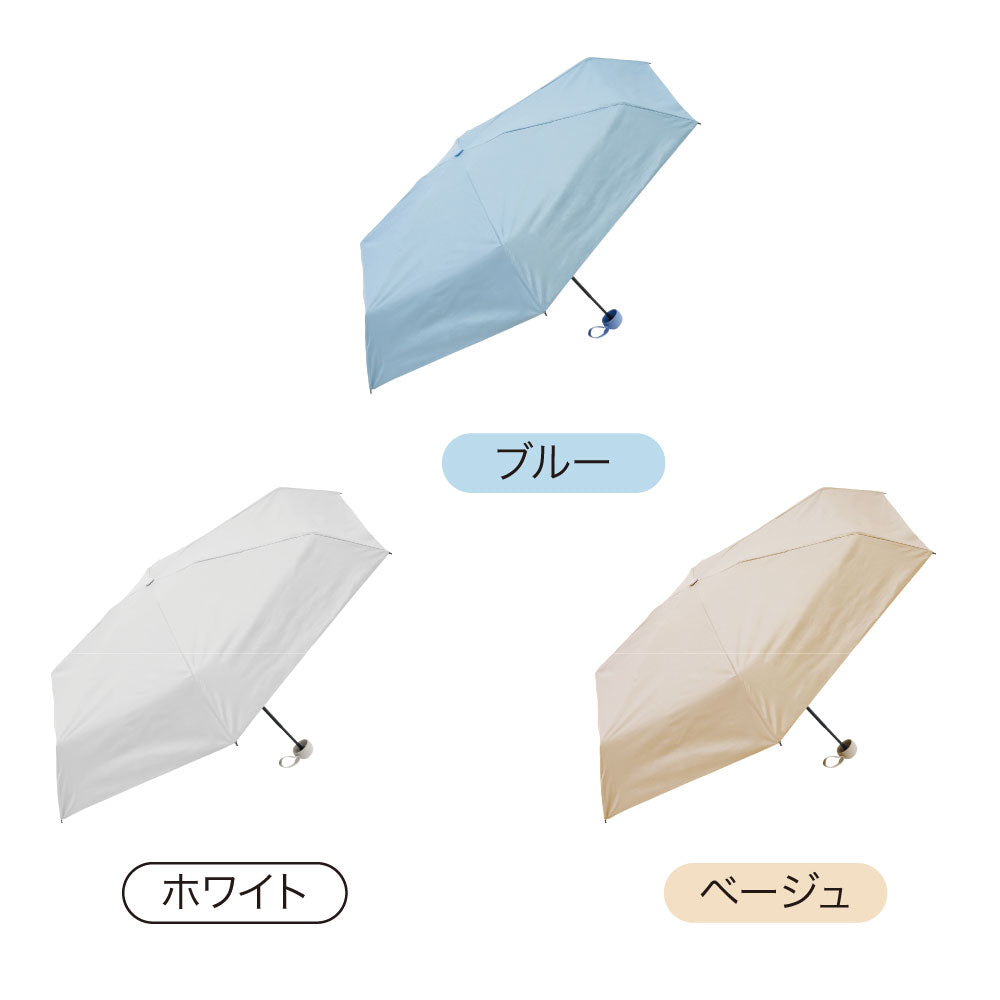 晴雨兼用コンパクト遮熱日傘