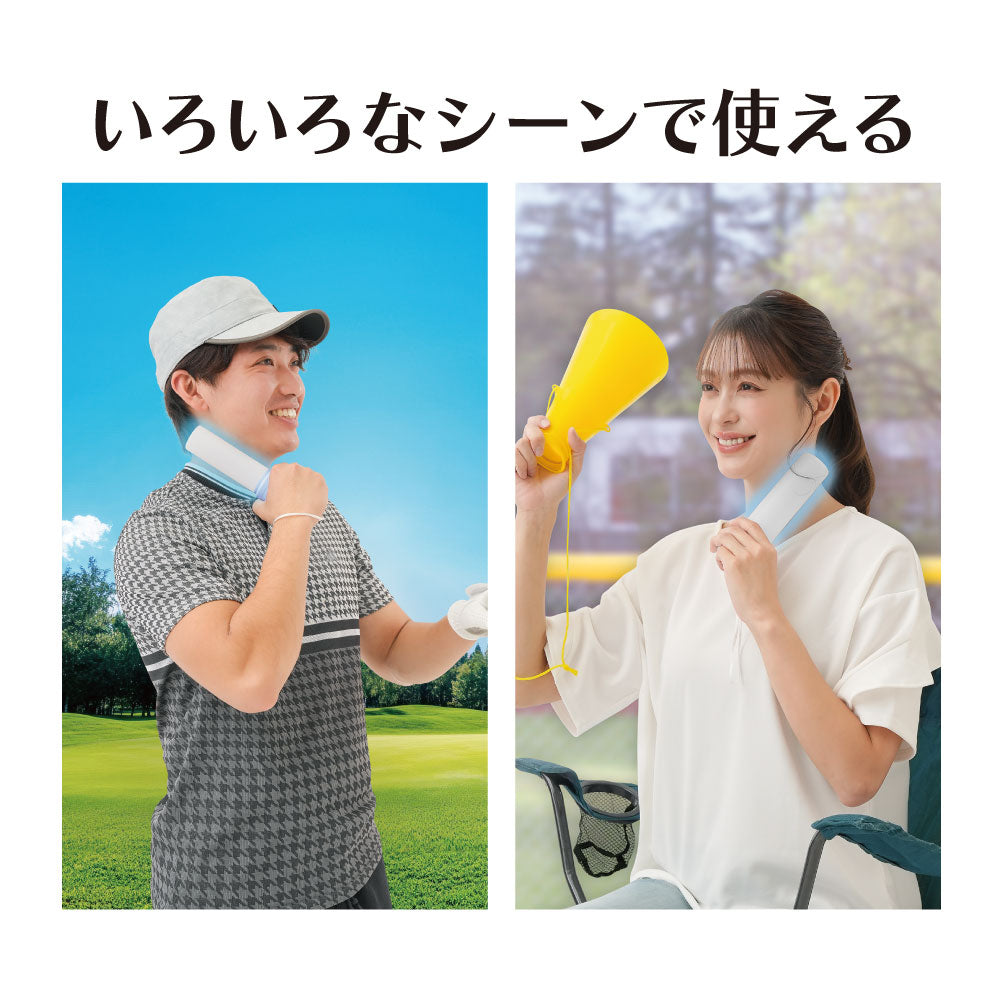 エコクールステンレスアイスボトル