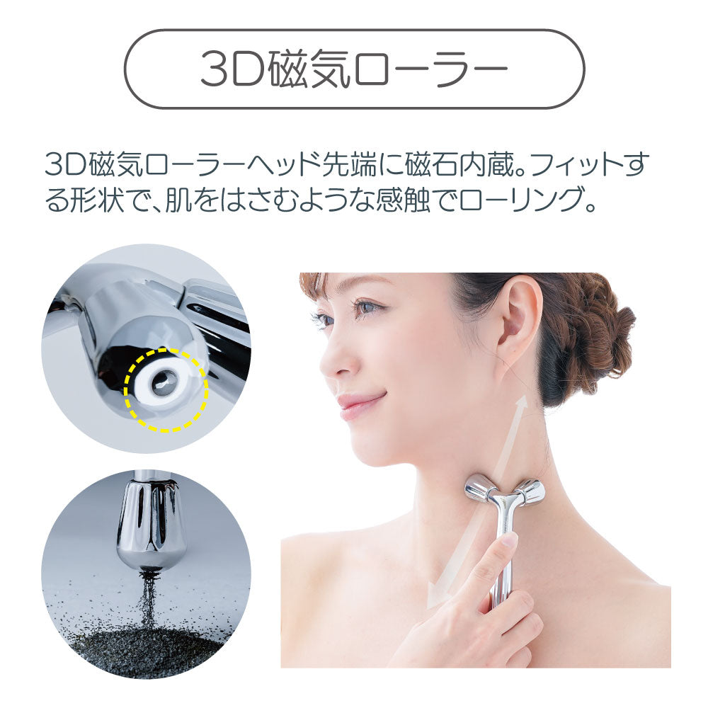 Cellshスティックローラー