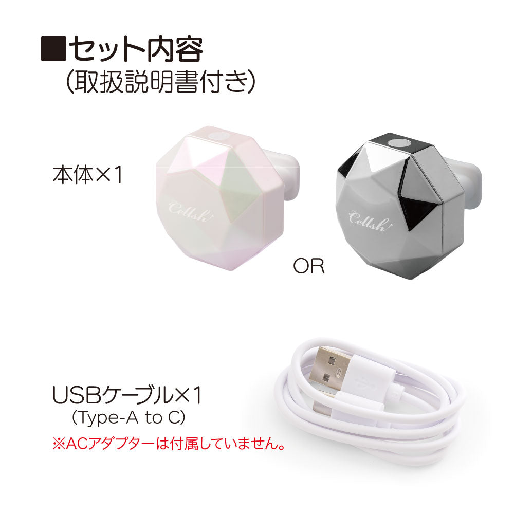 Cellsh　クリスタルリップ