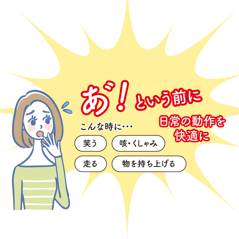 DrPRO骨盤低筋キュットレエクサ