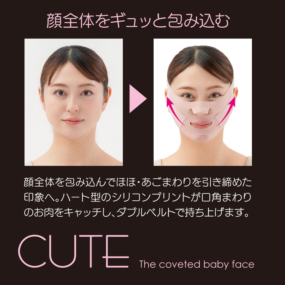 K-BEAUTY小顔ベルト　キュート