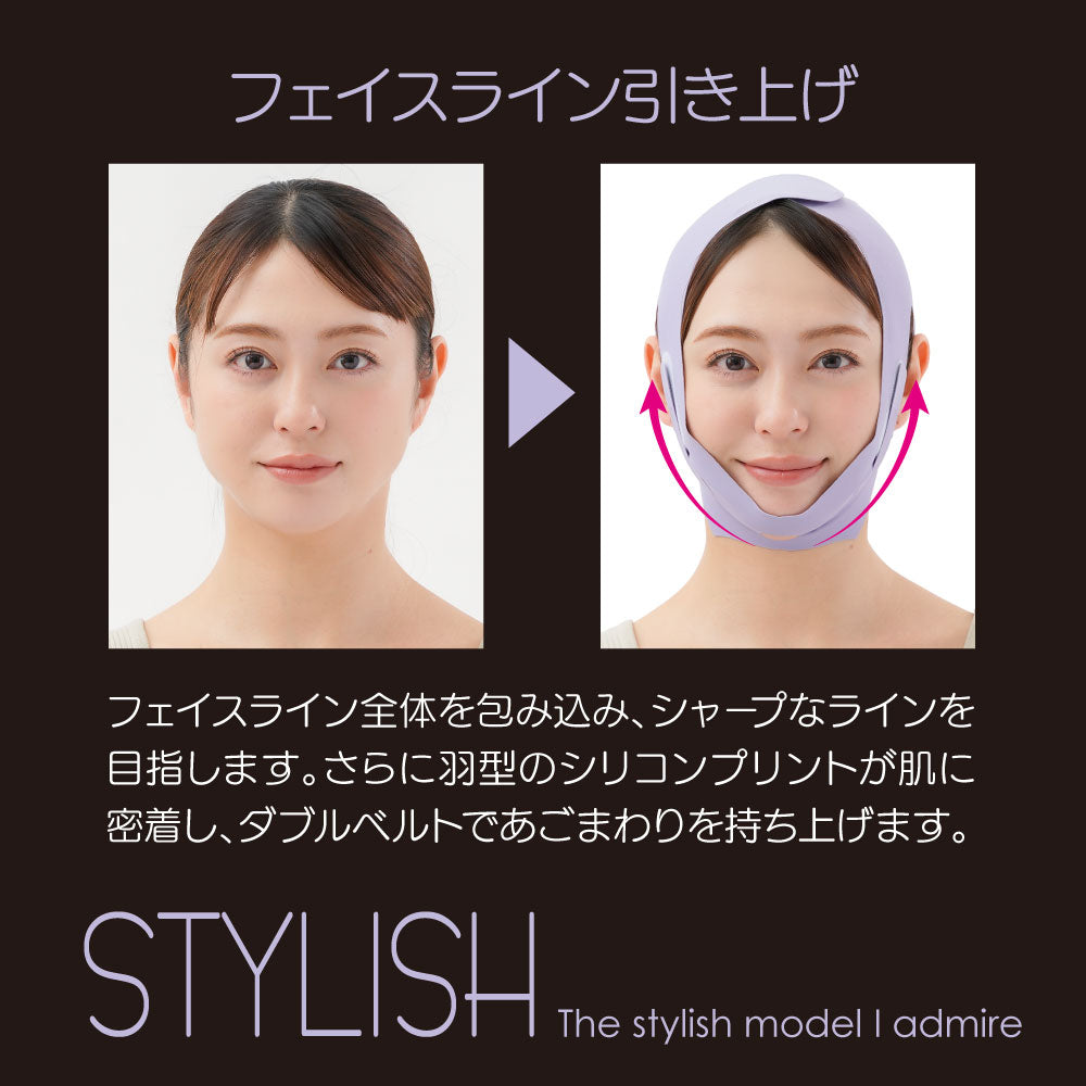 K-BEAUTY小顔ベルト スタイリッシュ
