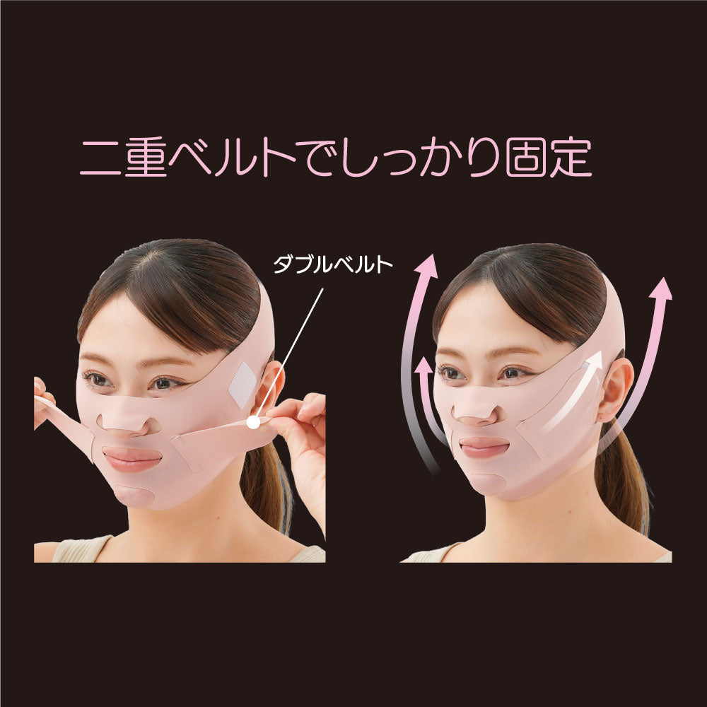 K-BEAUTY小顔ベルト　キュート